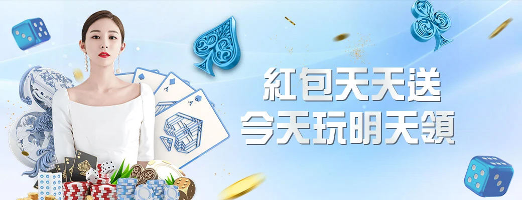 promo-up